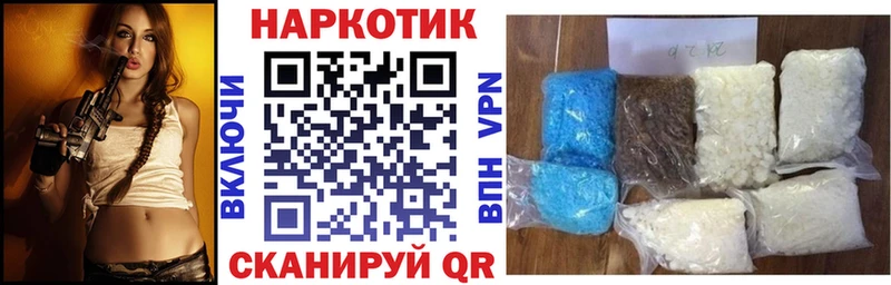 Наркотические вещества Сельцо Кокаин  Alpha-PVP  МЕФ  ГАШ  MDMA  Конопля  Галлюциногенные грибы 