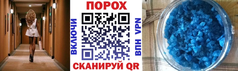 АМФЕТАМИН 97%  как найти закладки  Сельцо 