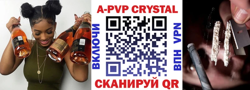 купить наркотики сайты  Сельцо  А ПВП кристаллы 