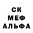 Кетамин ketamine Michel Wanderson