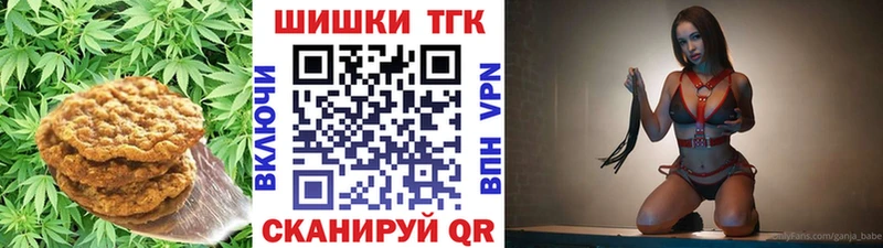 где купить наркотик  Сельцо  Cannafood конопля 