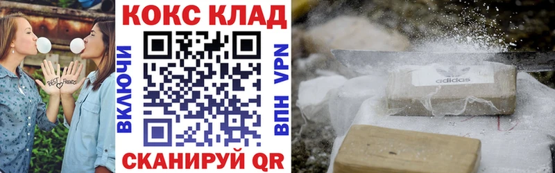 Cocaine Боливия  Сельцо 