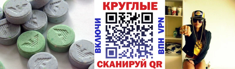 наркошоп  Сельцо  Экстази MDMA 