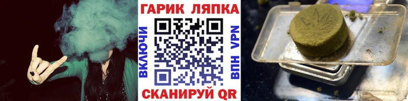 Гашиш Ice-O-Lator  Сельцо 