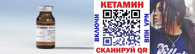 Кетамин ketamine Сельцо