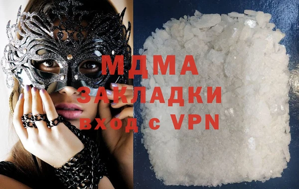 мяу мяу кристалл Балахна