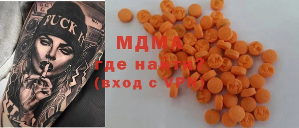 героин Балабаново