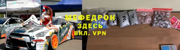 первитин Баксан