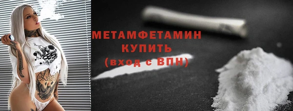 первитин Баксан
