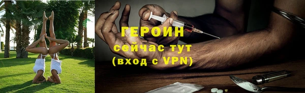 первитин Баксан