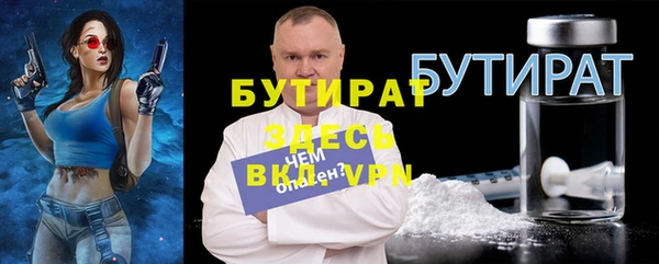 первитин Баксан