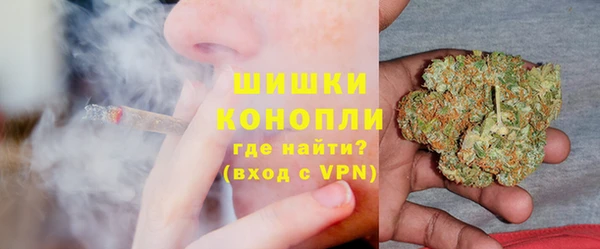 мяу мяу кристалл Балахна