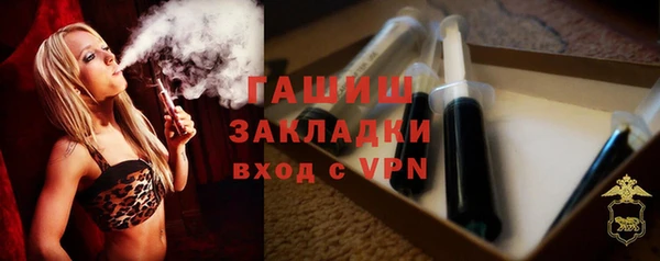 мяу мяу кристалл Балахна