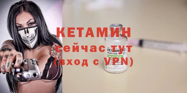 первитин Баксан