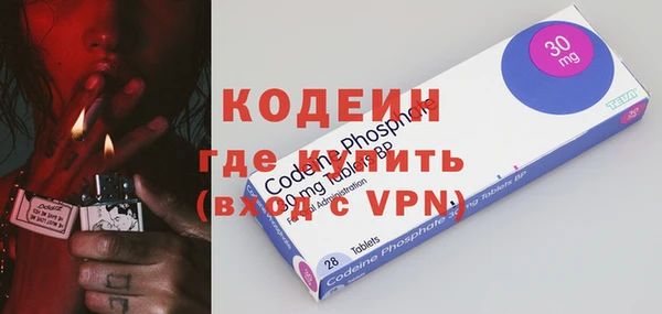 первитин Баксан