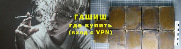 первитин Баксан