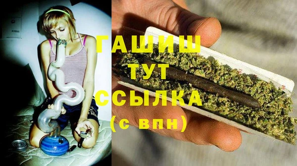 героин Балабаново