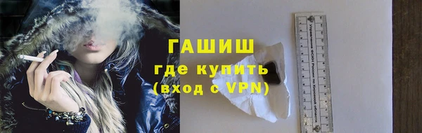 мяу мяу кристалл Балахна
