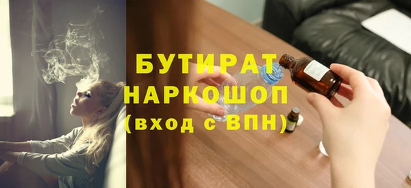 мяу мяу кристалл Балахна