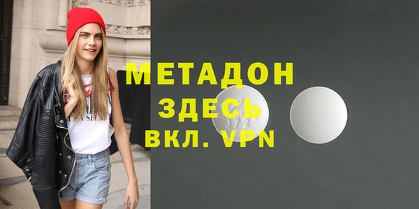 мяу мяу кристалл Балахна