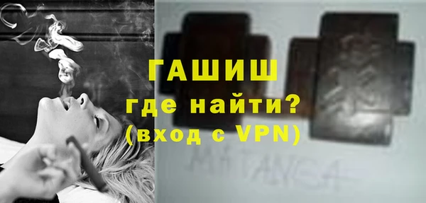 героин Балабаново