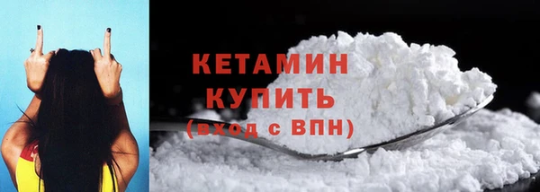 первитин Баксан