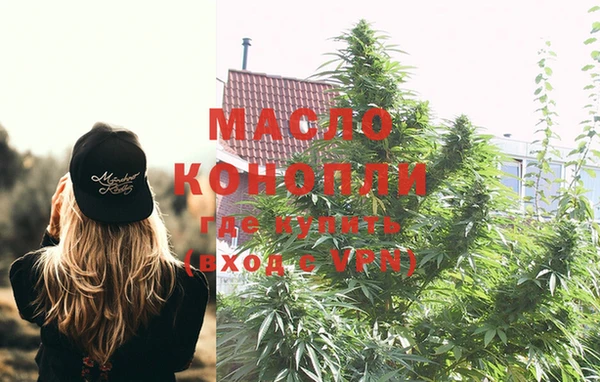 мяу мяу кристалл Балахна