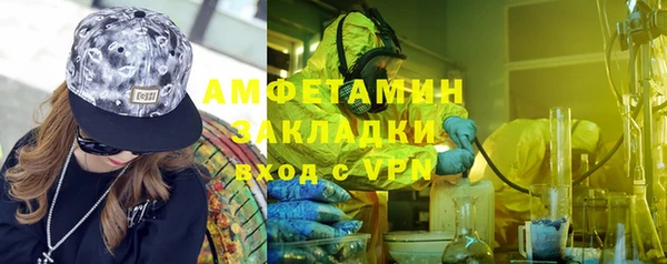 первитин Баксан