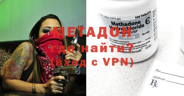 первитин Баксан
