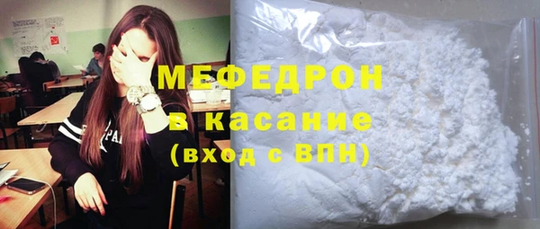 первитин Баксан