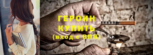 мяу мяу кристалл Балахна