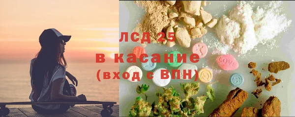 мяу мяу кристалл Балахна