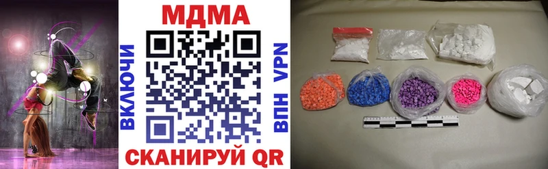 MDMA VHQ  Сельцо 