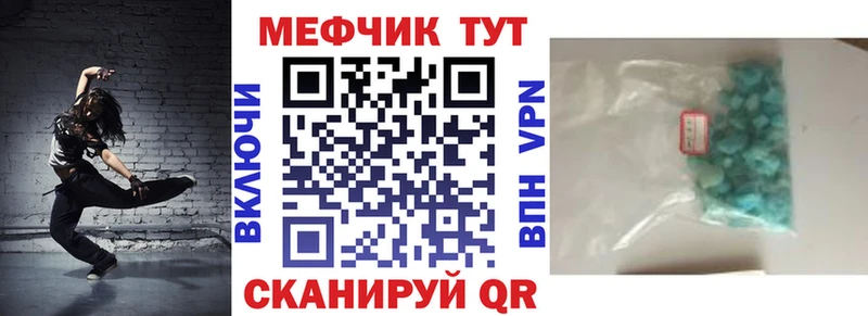 цены   Сельцо  Меф VHQ 