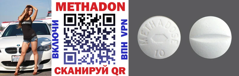 omg онион  как найти наркотики  Сельцо  МЕТАДОН мёд 