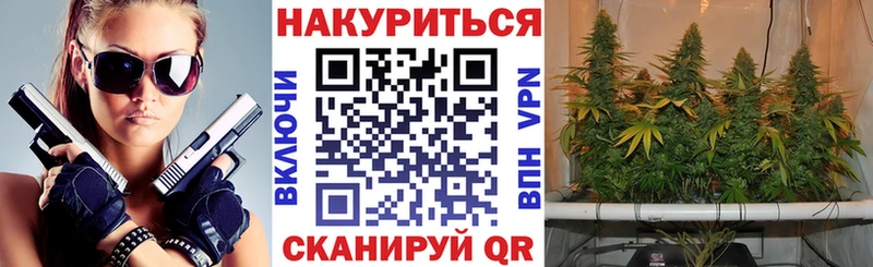 нарко площадка состав  Сельцо  ссылка на мегу зеркало  МАРИХУАНА AK-47  цена  